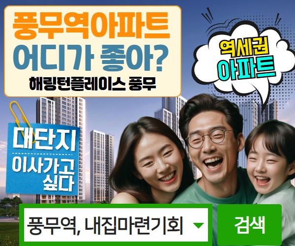 인테리어설명