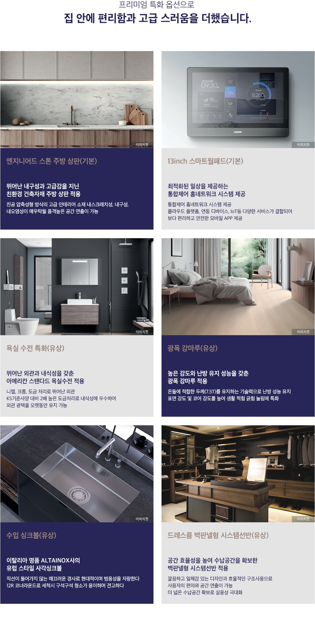 인테리어
