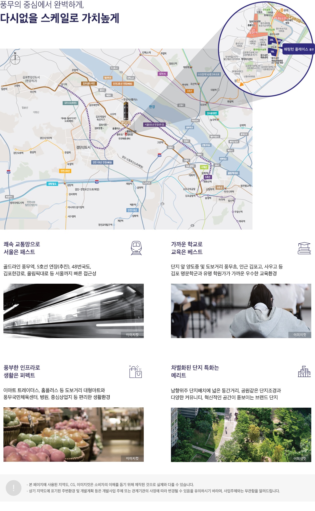 투자가치소개