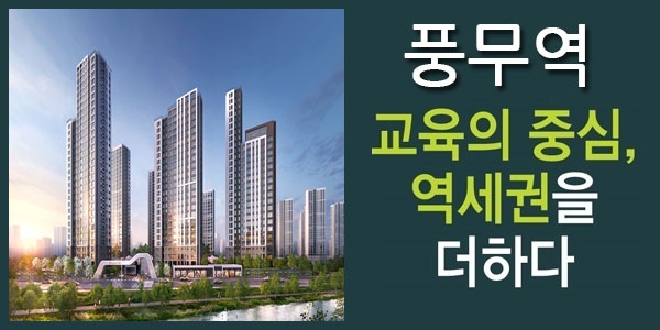 투자