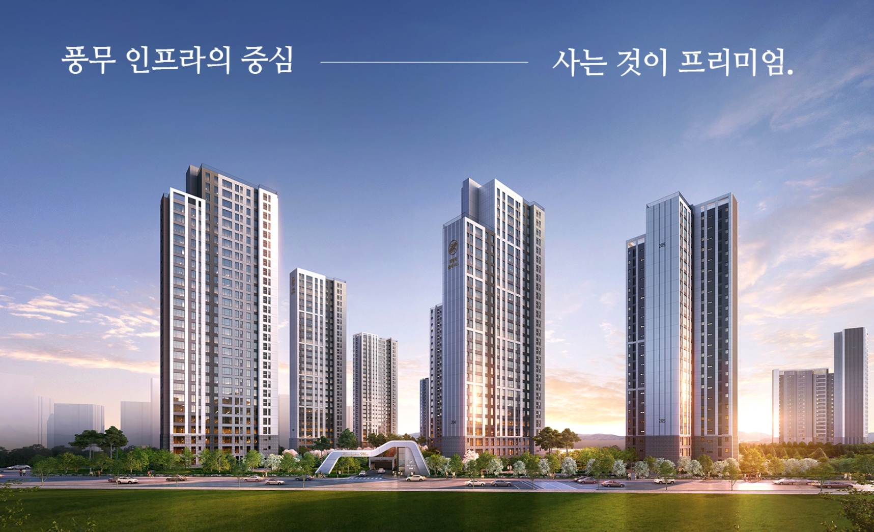 프리미엄설명