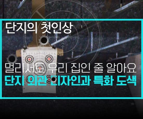 브랜드 아이덴티티