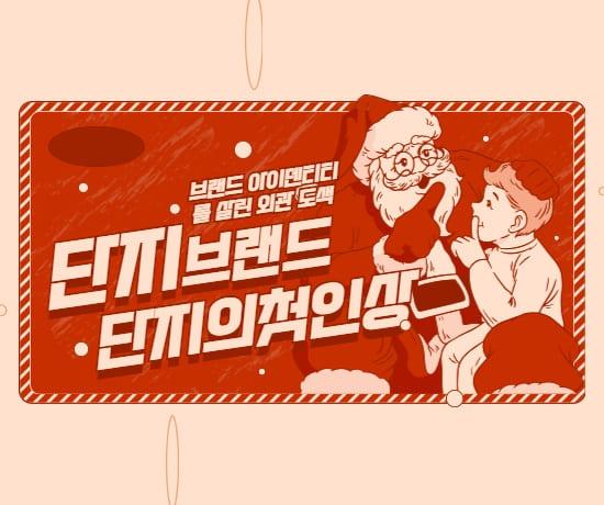 자산이 되는 순간