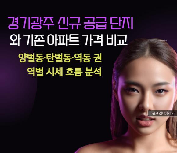 우리 집 예산으로 어디가 제일 좋을까
