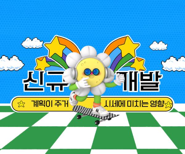 경기광주역세권 사업이 바꿀 주거 시세 지도