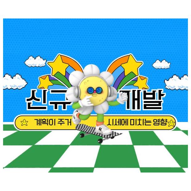 고밀 복합 개발의 서막, 경기광주역세권 사업이 바꿀 주거 시세 지도